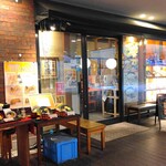 Udon No Shikoku - 饂飩の四國 西梅田店