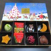 GODIVA Chocolatier - ゴディバ 星降る森のクリスマス アソートメント・9粒入（3024円）