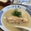 ラーメン ツミキ