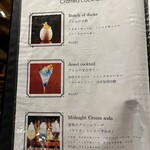 CRAFT COCKTAIL TOKYO - 