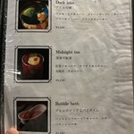 CRAFT COCKTAIL TOKYO - 