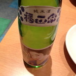 あしあと - 福正宗　純米（石川県）（５００円）