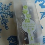 ブルーベリー - 焼ティラミス