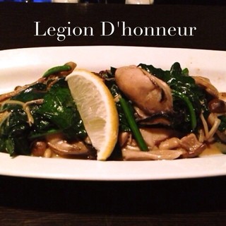 LegionD'honneur - 牡蠣とほうれん草のソテー(^^)