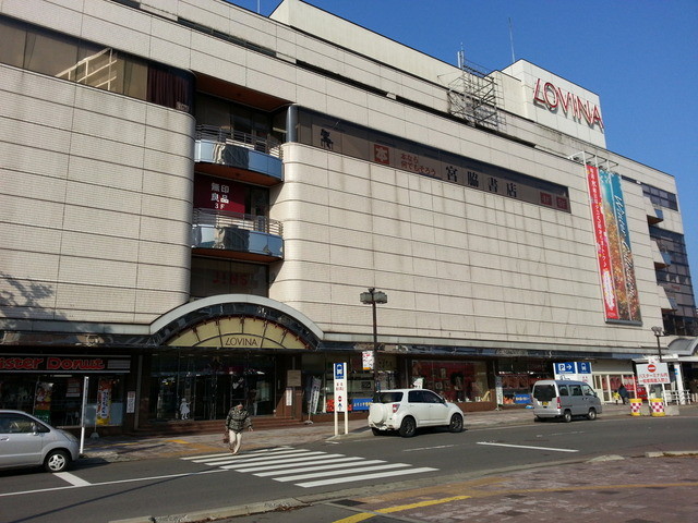 閉店 菓子匠 松栄堂 青森ラビナ店 青森 和菓子 食べログ 閉店 菓子匠 松栄堂 青森ラビナ店 青森 和菓子 食べログ
