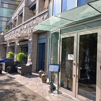 華都飯店 - 