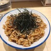 函館塩ラーメン 五稜郭