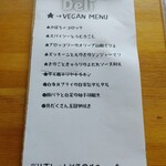 Vege Holic - [2023年11月 訪問]