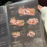 焼肉ふじみ 富士宮店 - 