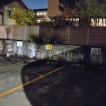 なかむら屋 - 世田谷方面の駐車場