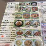 中華料理ぼん天 - 