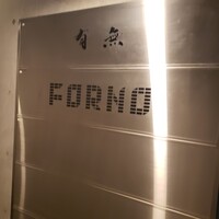 鮓 有無 - 