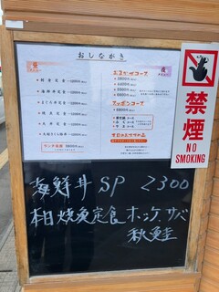 日本料理みうら - 