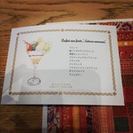 水信フルーツパーラー - 