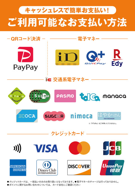 Furusato Izakaya Murasaki Shin Osaka Ten photo 5