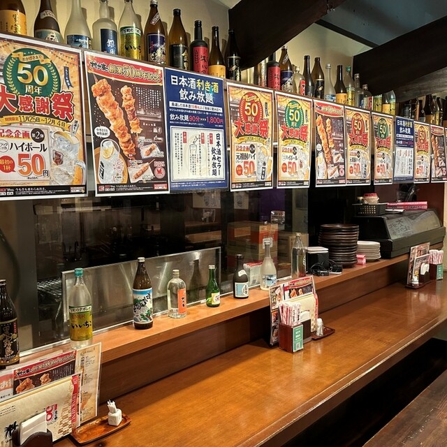 Furusato Izakaya Murasaki Shin Osaka Ten photo 4