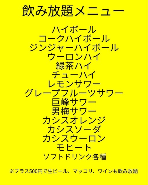 Yakiniku Mataraiya photo 3