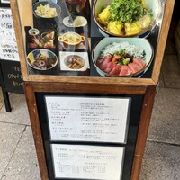 和み酒 仁 - 