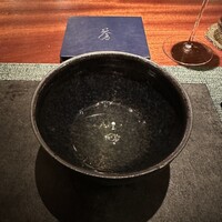 蒼 - 