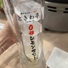 0秒レモンサワー 仙台ホルモン焼肉酒場 ときわ亭 池袋西口店
