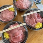 Genki Suisan - 中トロ丼4人前