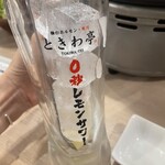 0秒レモンサワー 仙台ホルモン焼肉酒場 ときわ亭 - 