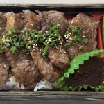 Honkaku Yakiniku Kazokutei Kanro - 