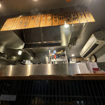 Kushiyaki Waka Hisago - 