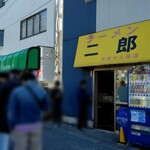 ラーメン二郎 - 外観