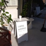 B-yond - 陽当り良好