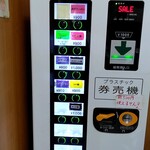 ラーメン二郎 - 券売機（メニュー）