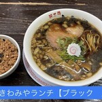 麺工房 きわみや - 