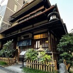 竹むら - 東京都選定歴史的建造物に選定された木造3階建ての美しい外観