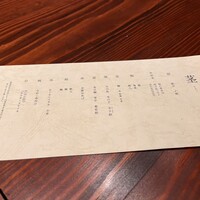 寿司 なかご 別邸 - 