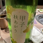 肉と日本酒 - 