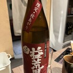 肉と日本酒 - 