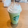 スターバックスコーヒー 鈴鹿玉垣店