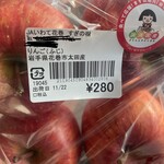 すぎの樹 - 