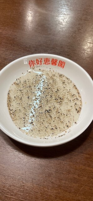 Kamata Nihao Machiya Ten photo 5