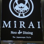 Neo Wa Dining Mirai - 
