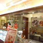 Dakki Dakku Kicchin - 京王聖蹟桜ヶ丘ショッピングセンター８階レストラン街