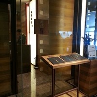 日本料理 「源氏」 ヒルトン名古屋 - 