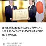 ザイカ・カレーハウス - 