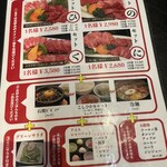 炭火焼肉 火の国 - 