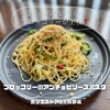 ホリエストア - 料理写真:ブロッコリーのアンチョビソースパスタ（揚げパン粉がけ）850円
