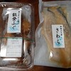 銭福屋 白山市本店