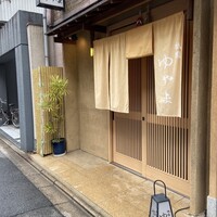 祇園ゆやま - 