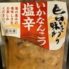 竹田食品