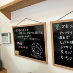 枚方もりもり亭 - 昭和風アットホーム食堂、でもお店キレイ