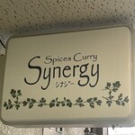 Synergy - 外観